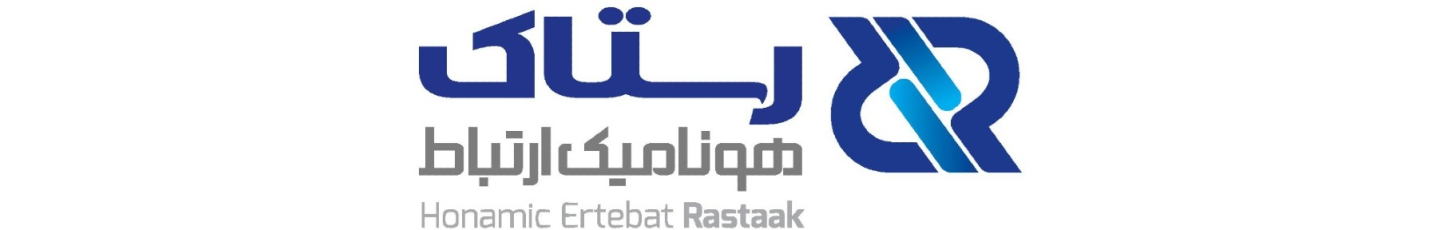 استخدام هونامیک ارتباط رستاک