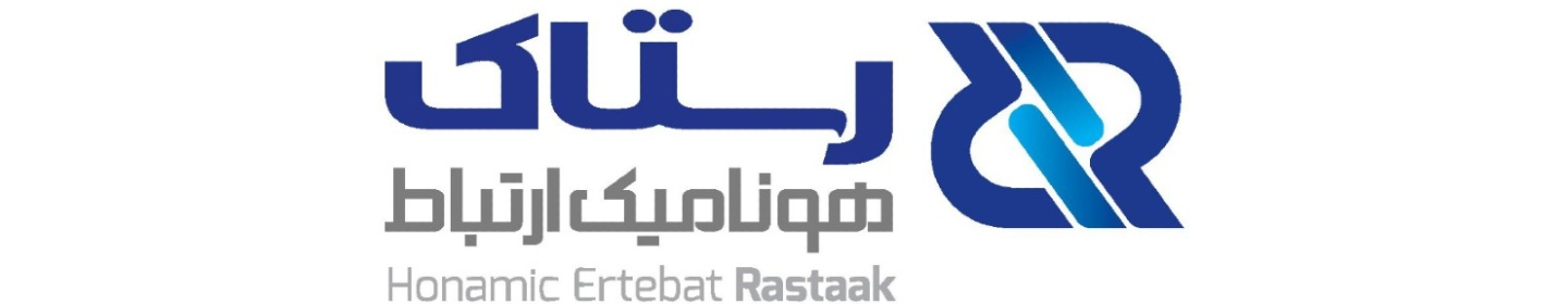 هونامیک ارتباط رستاک