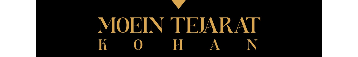 استخدام بازرگانی معین تجارت کهن