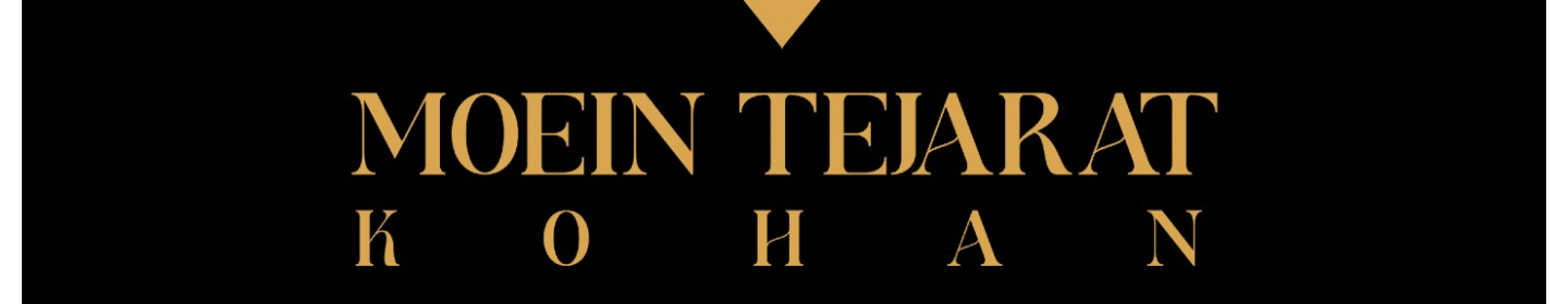 بازرگانی معین تجارت کهن