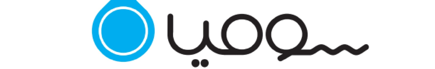 استخدام تولیدی و بازرگانی سومیا