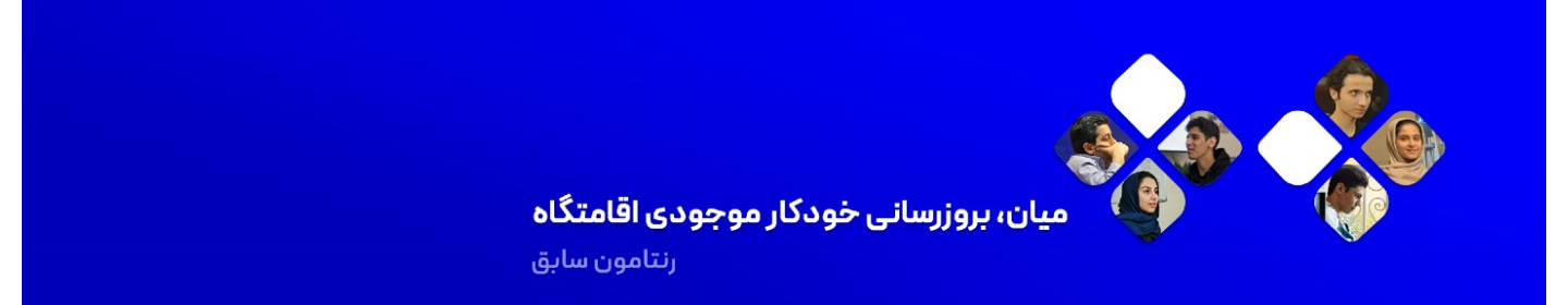 میان
