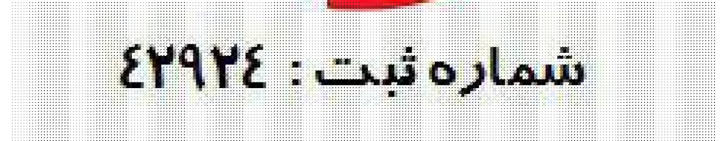 شرکت کیان پویای نسیم