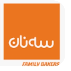 سه نان شعبه اصفهان
