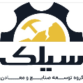 استخدام گروه توسعه صنایع و معادن سیلک