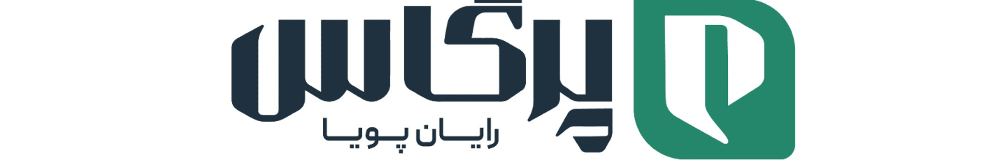 استخدام پرگاس رایان پویا