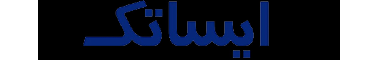 استخدام بازرگانی لوازم یدکی خودرو ایساتک