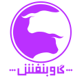 استخدام گاو بنفش