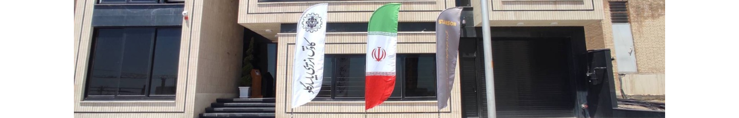 استخدام کاوش انرژی پاسارگاد