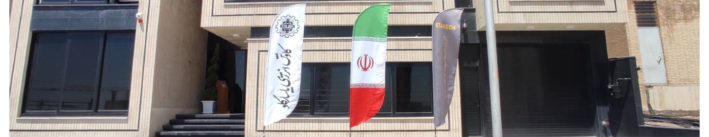 کاوش انرژی پاسارگاد