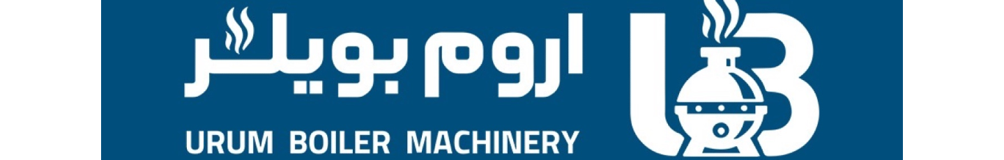 استخدام اروم بویلر