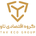 استخدام گروه اقتصادی تاو