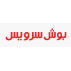 بوش سرویس