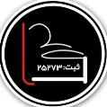 استخدام مبلمان راحت نشین