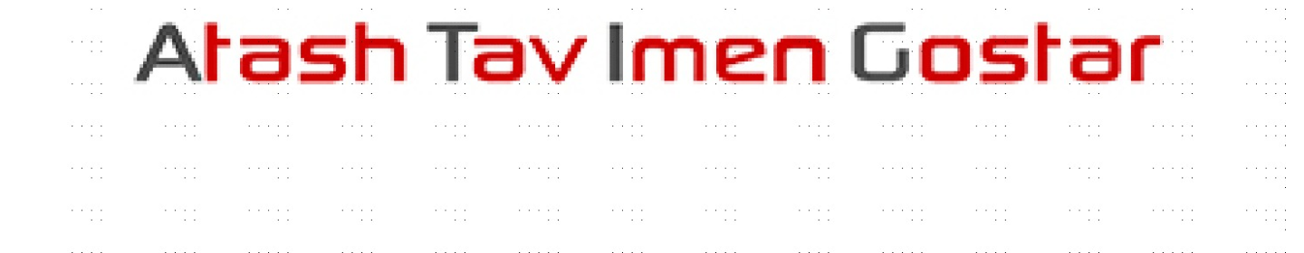 شرکت آتش تاو ایمن گستر