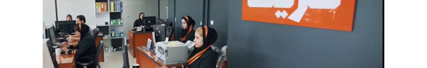 استخدام هشتی آفرینان سپهر