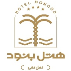 هتل بنود