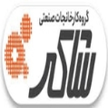 استخدام شاکر فوم سارویه