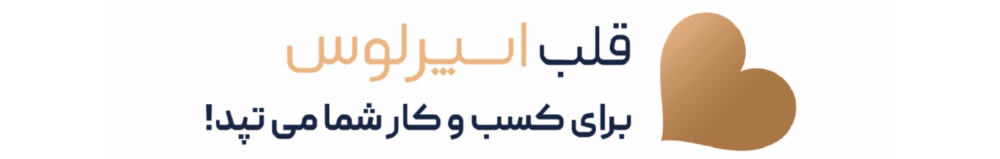 استخدام اسپرلوس