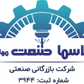 استخدام پلاسما صنعت مهام