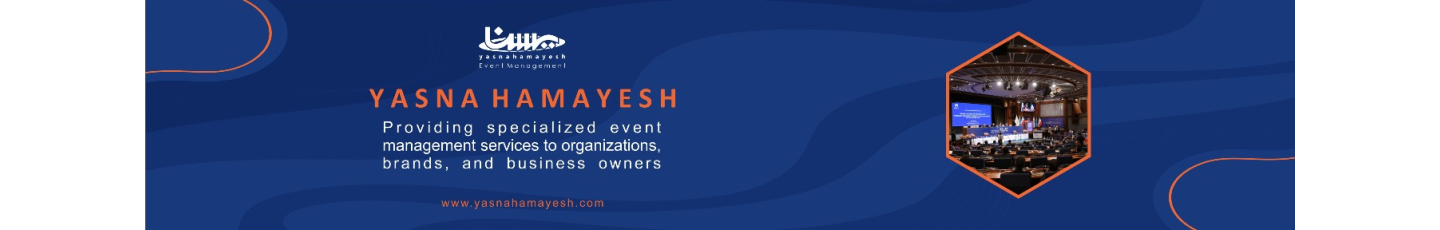 استخدام یسنا همایش