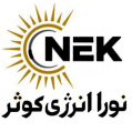 استخدام نورا انرژی کوثر