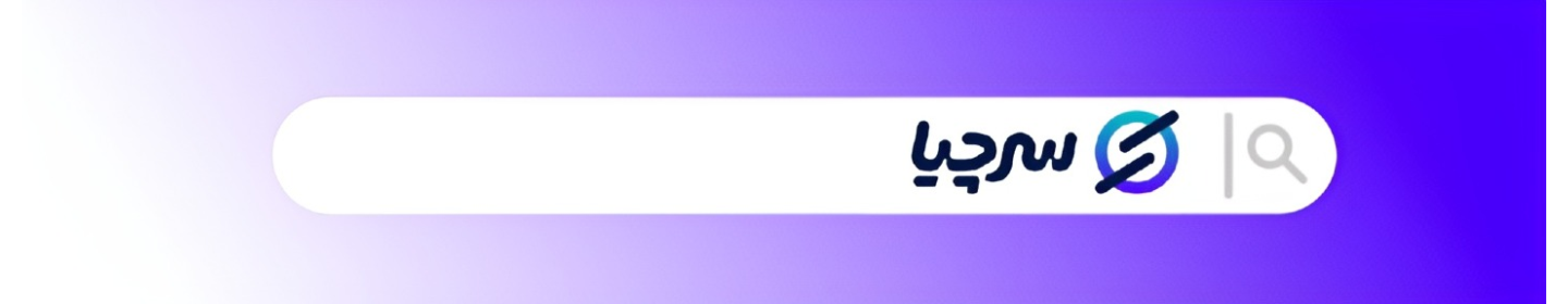 سرچیا