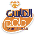 صنایع لبنی الماس
