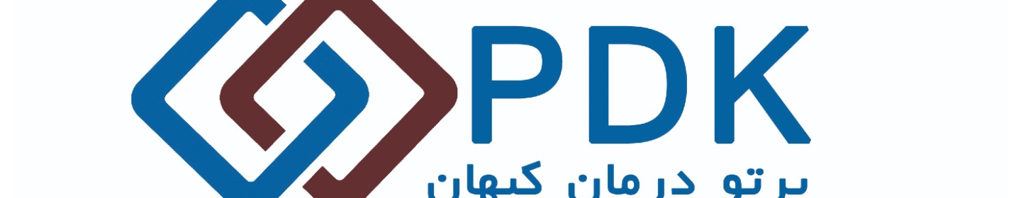 شرکت پرتو درمان کیهان