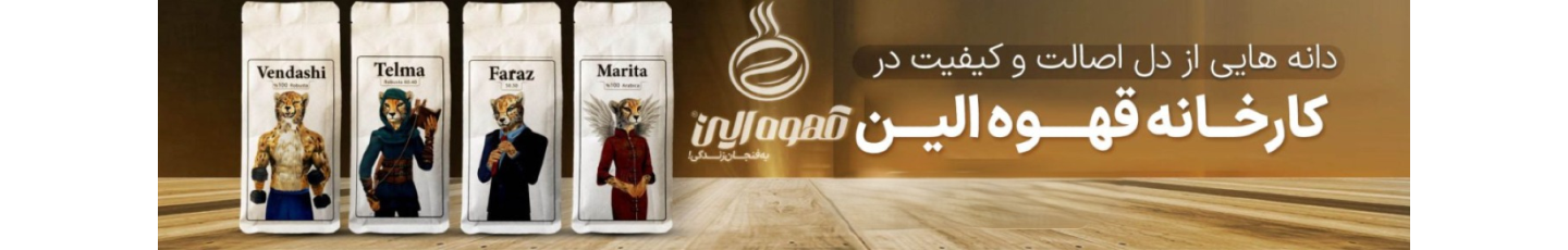 استخدام فرتاک نوش پارس