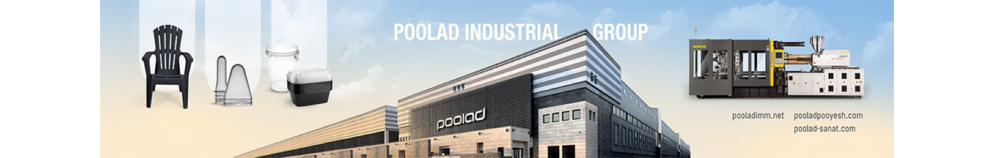 استخدام گروه صنعتی پولاد