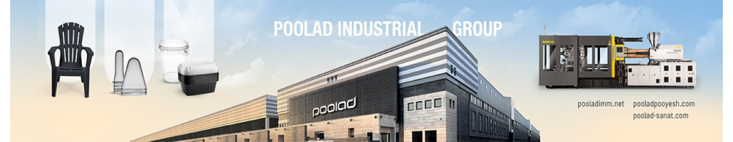 گروه صنعتی پولاد