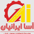 استخدام آسا ایرانیان