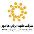 استخدام شرکت شید انرژی هامون