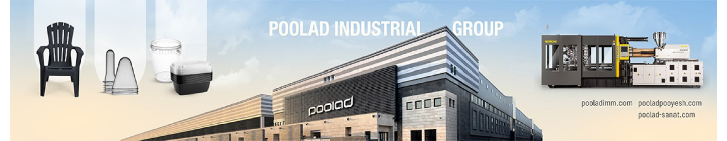 گروه صنعتی پولاد