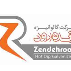 گالوانیزه زنده رود