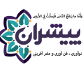 استخدام نهاد نوآوری و فن آوری و علم آفرینی پیشران