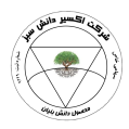استخدام اکسیر دانش سبز