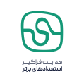 استخدام هدایت فراگیر استعدادهای برتر