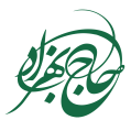 استخدام مجموعه غذایی حاج بهزاد