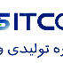 ویستا ابزار پیشداد