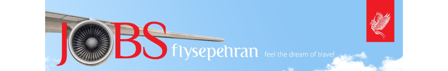 استخدام هواپیمایی سپهران