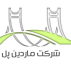 ماردین پل