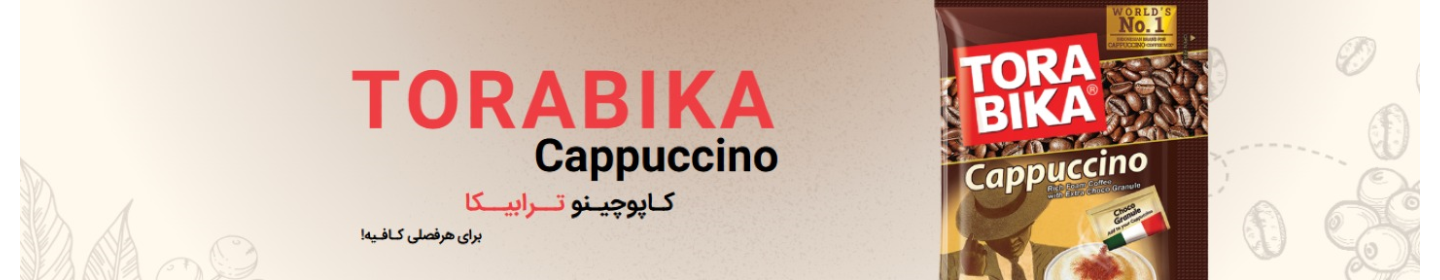 زراعت قهوه آریایی