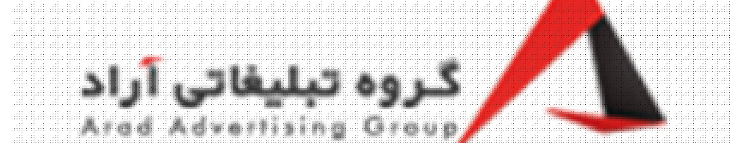 آراد لیزر