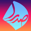 استخدام پخش صدرا