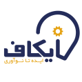استخدام ایکاف