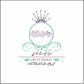 استخدام اریکه تجارت نادری