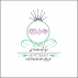 اریکه تجارت نادری