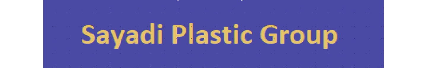 استخدام پلاستیک صیادی